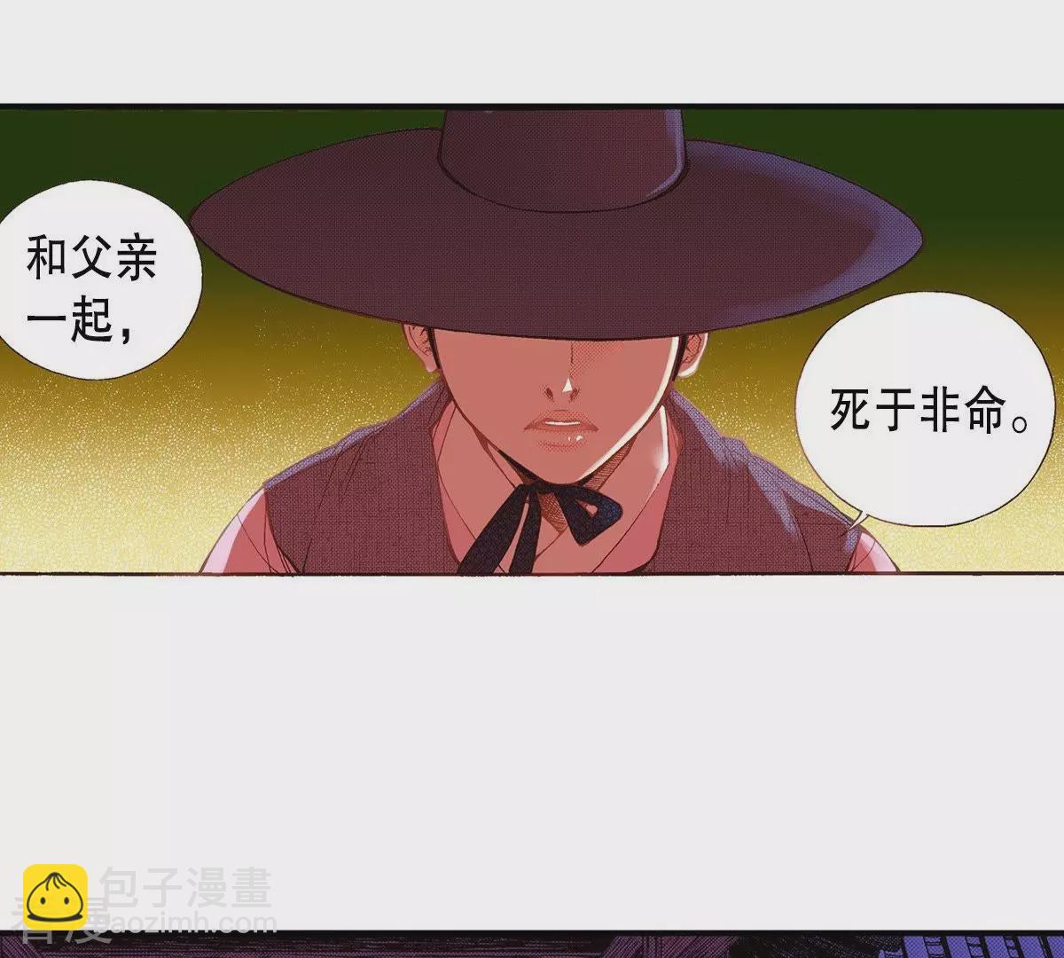 第34话 为什么逃避(1/2)-第34话