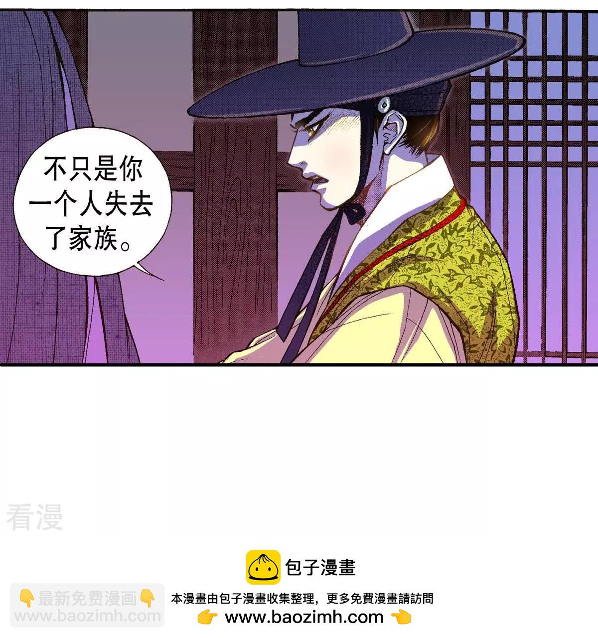 第34话 为什么逃避(1/2)-第34话