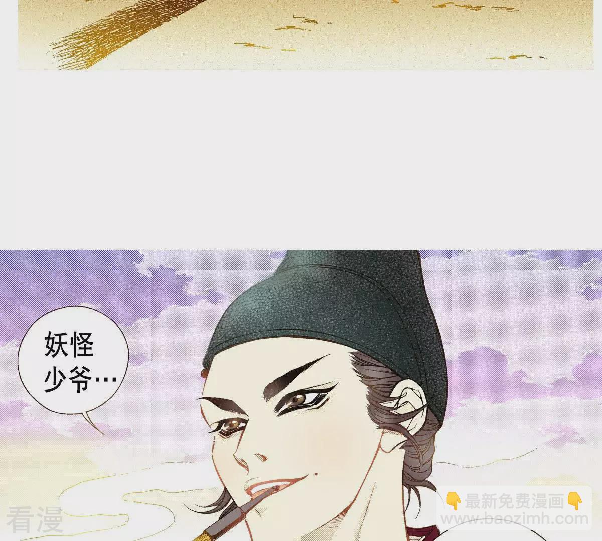 第38话 被骗(1/2)-第38话