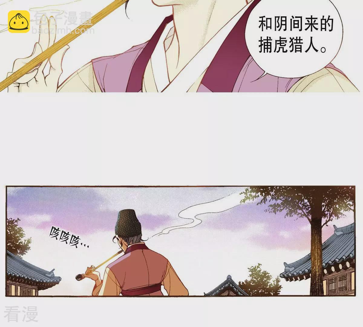 第38话 被骗(1/2)-第38话