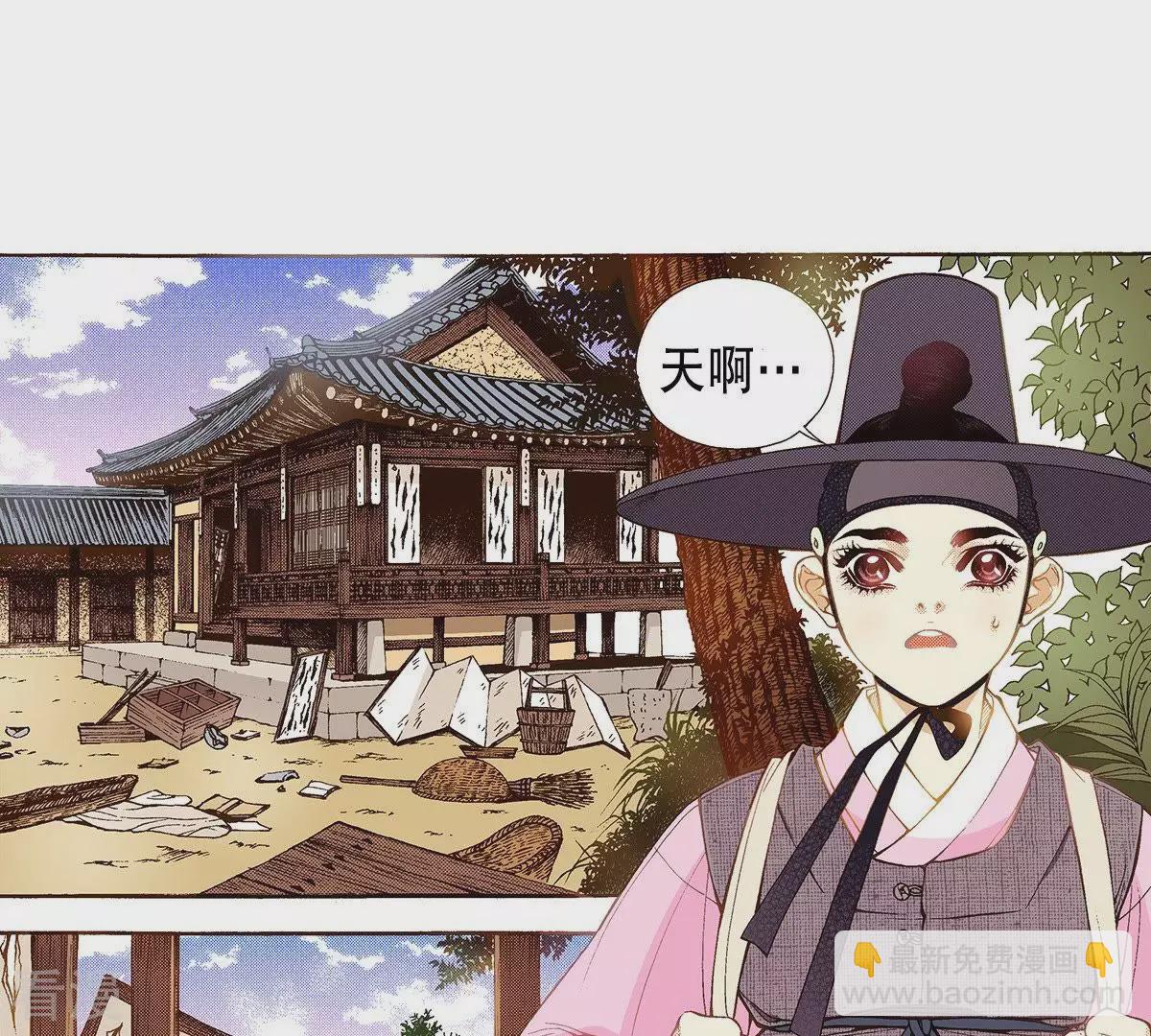 第38话 被骗(1/2)-第38话