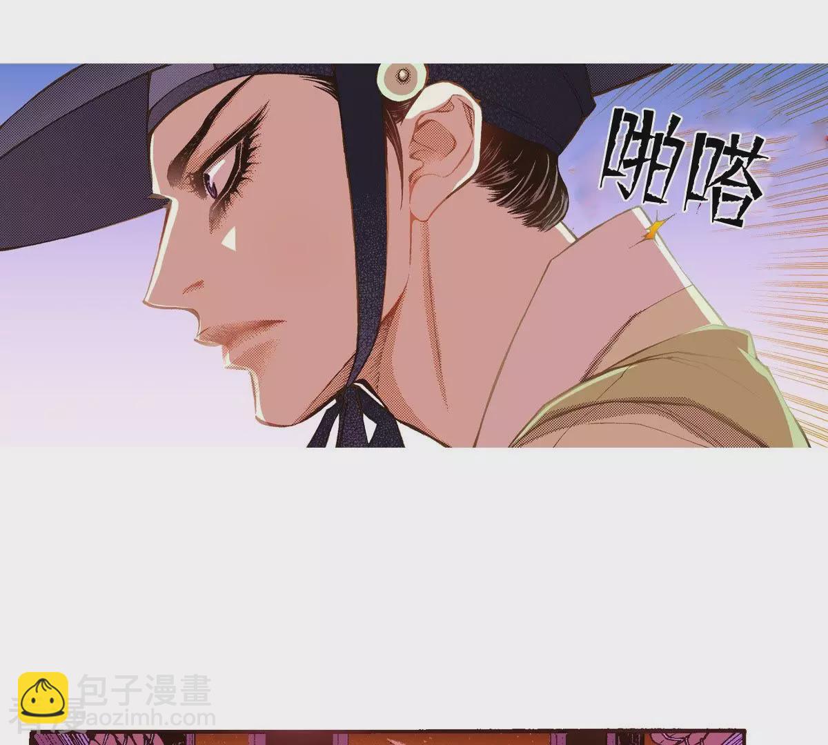 第38话 被骗(1/2)-第38话