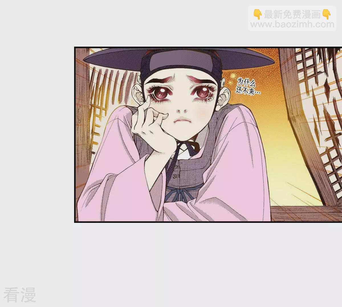 第38话 被骗(1/2)-第38话