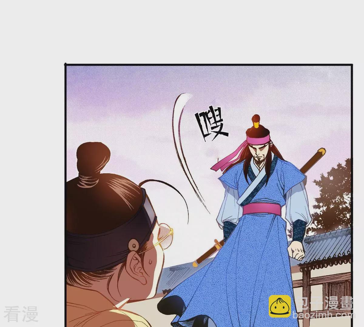 第40话 放走他(1/2)-第40话