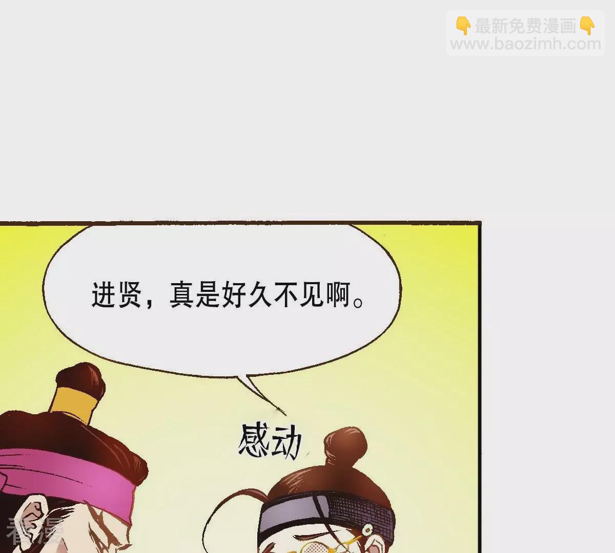 第40话 放走他(1/2)-第40话