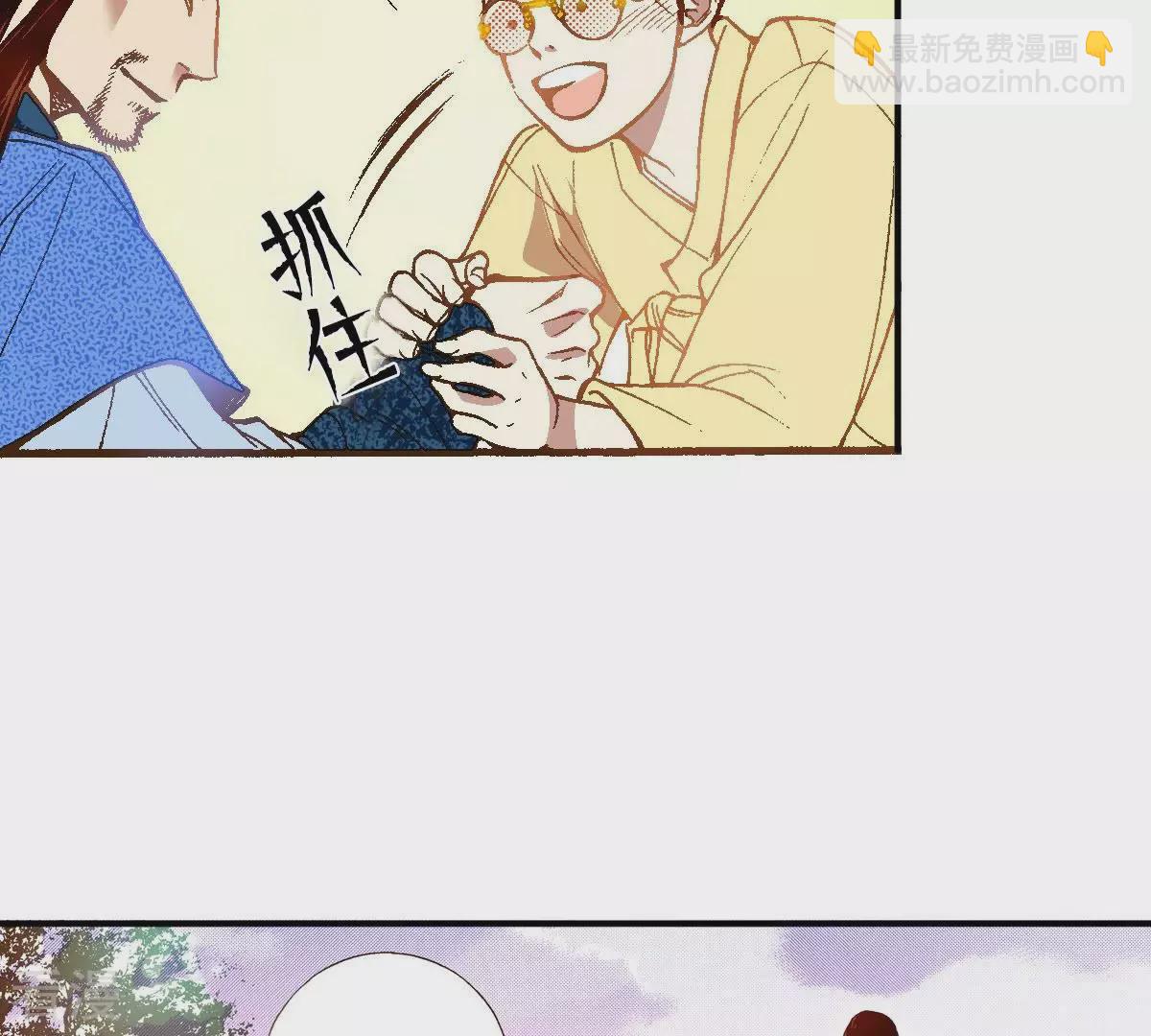 第40话 放走他(1/2)-第40话