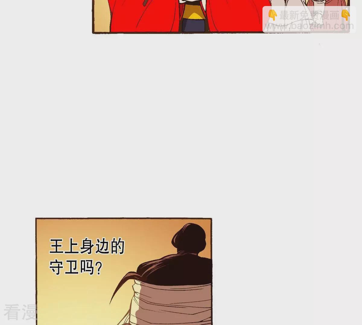 第40话 放走他(1/2)-第40话