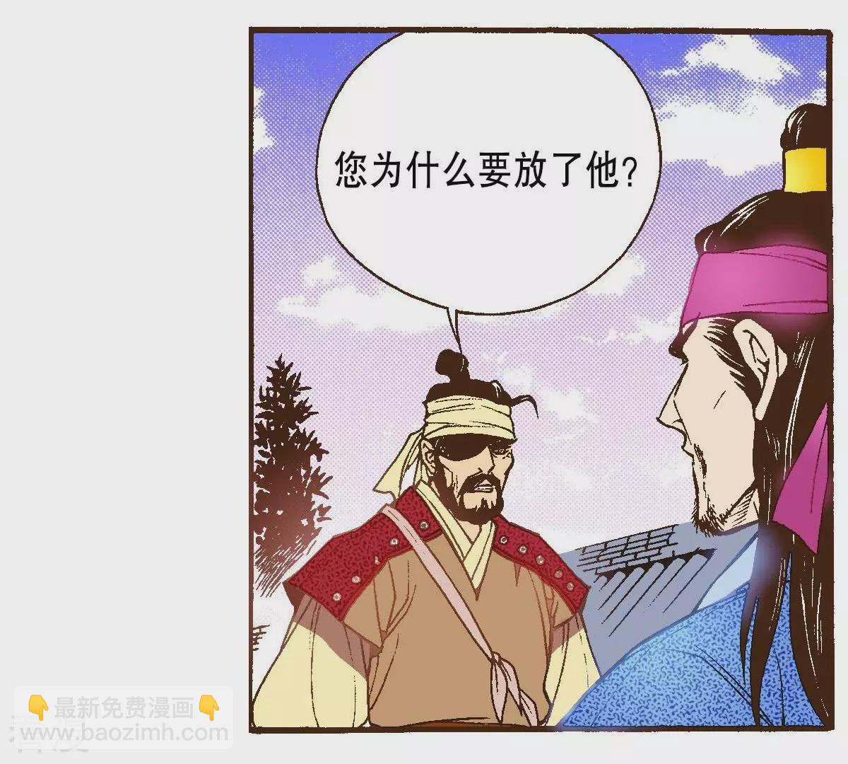 第40话 放走他(1/2)-第40话