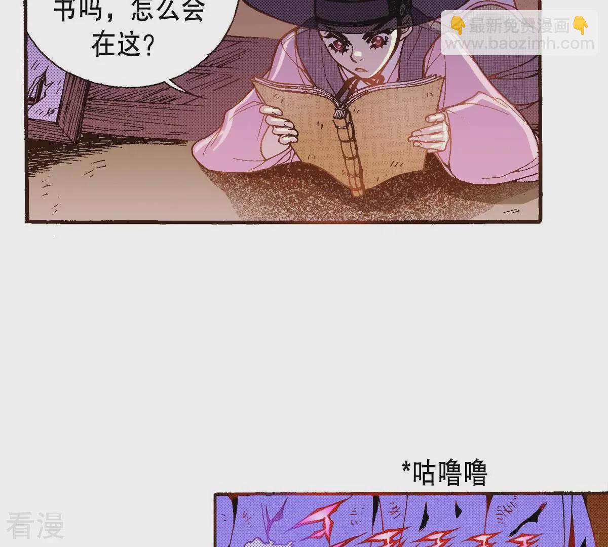 第40话 放走他(1/2)-第40话