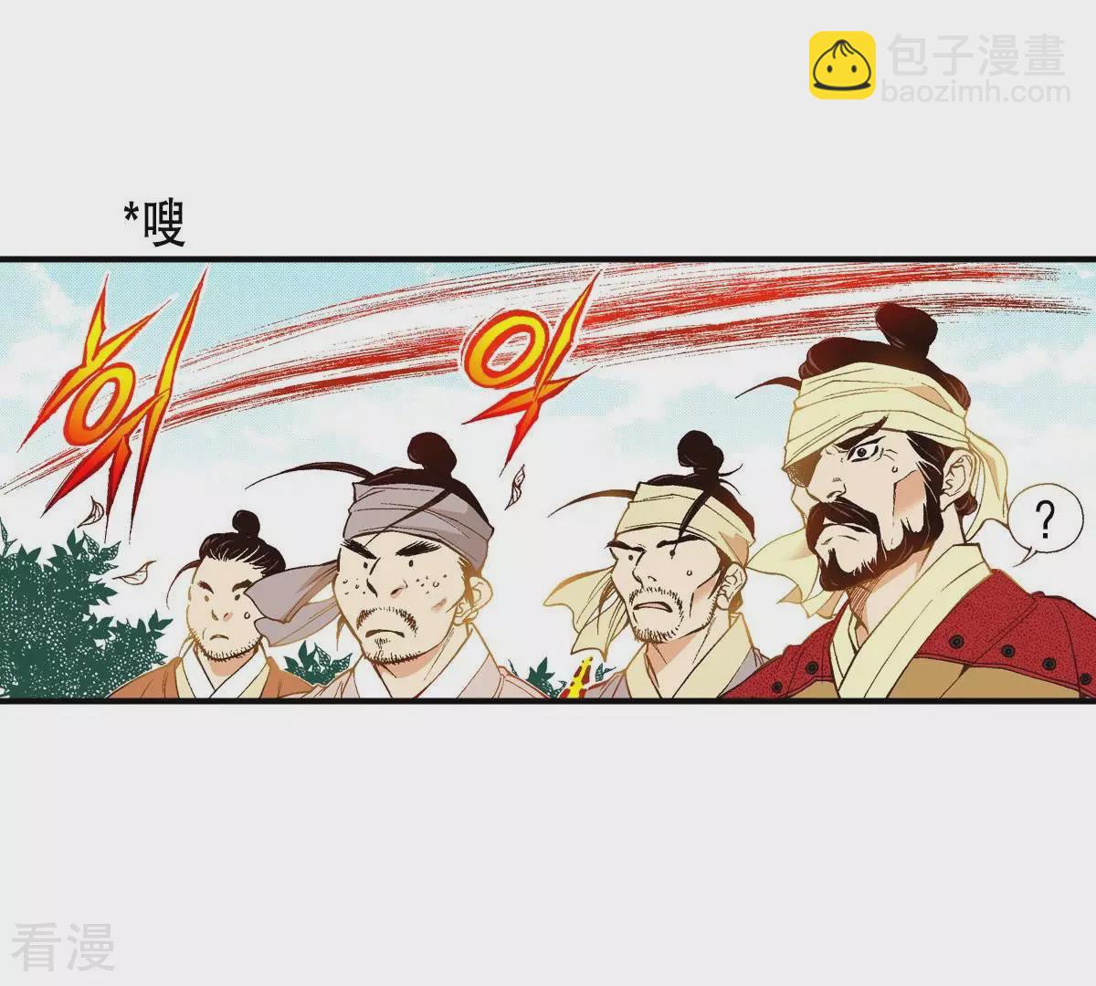 第40话 放走他(1/2)-第40话