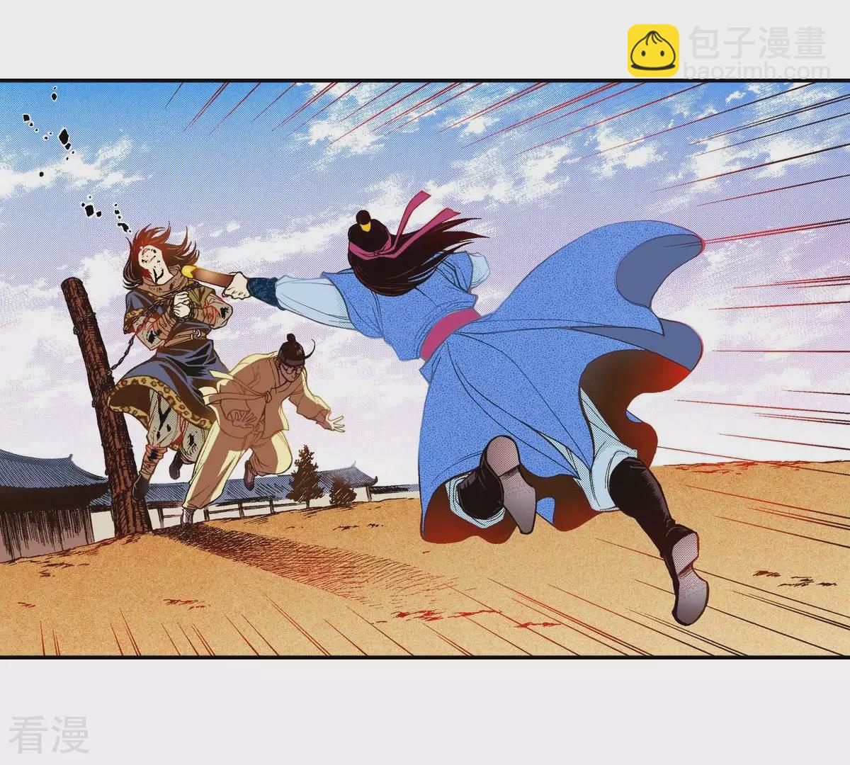 第40话 放走他(1/2)-第40话