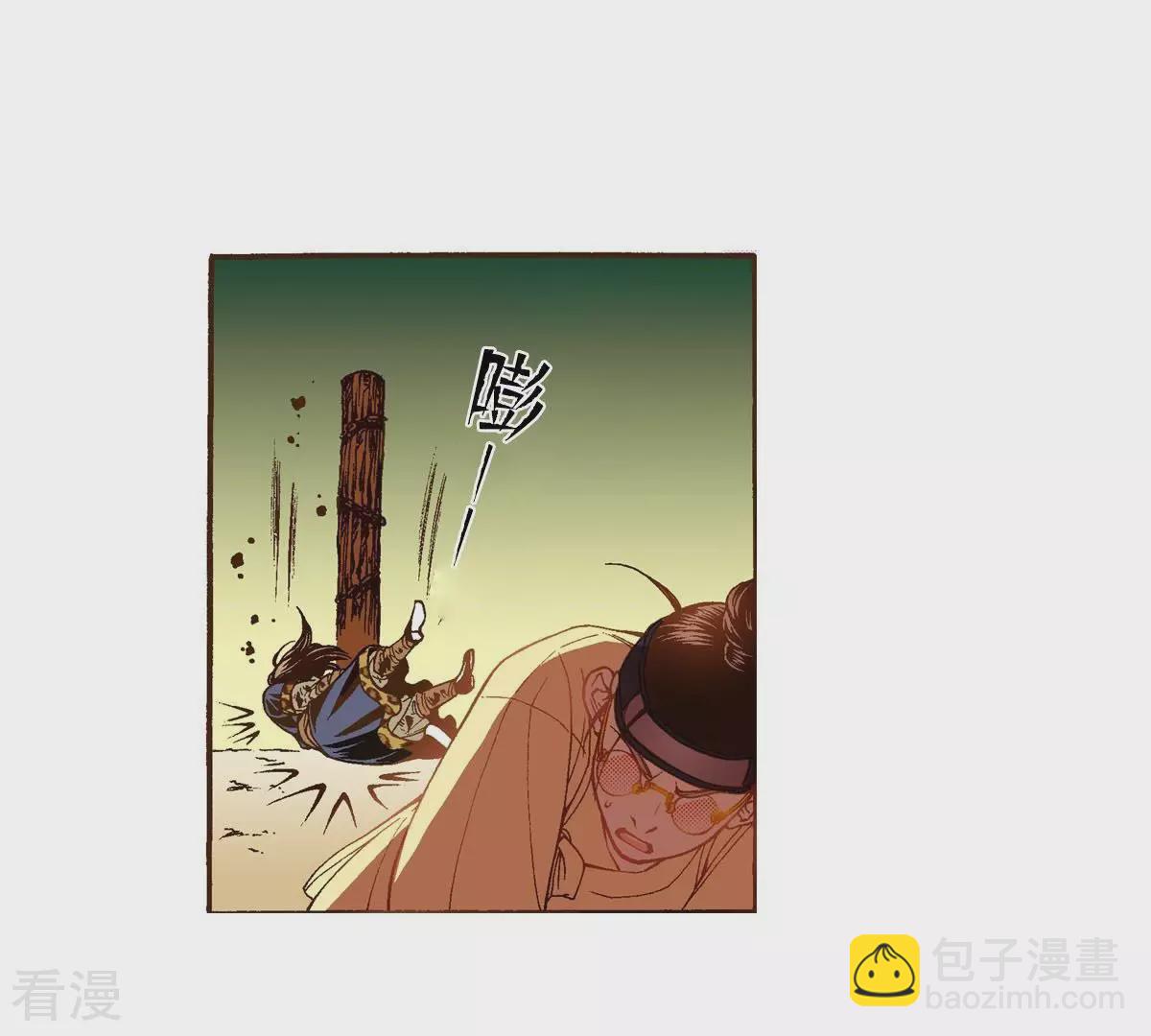 第40话 放走他(1/2)-第40话