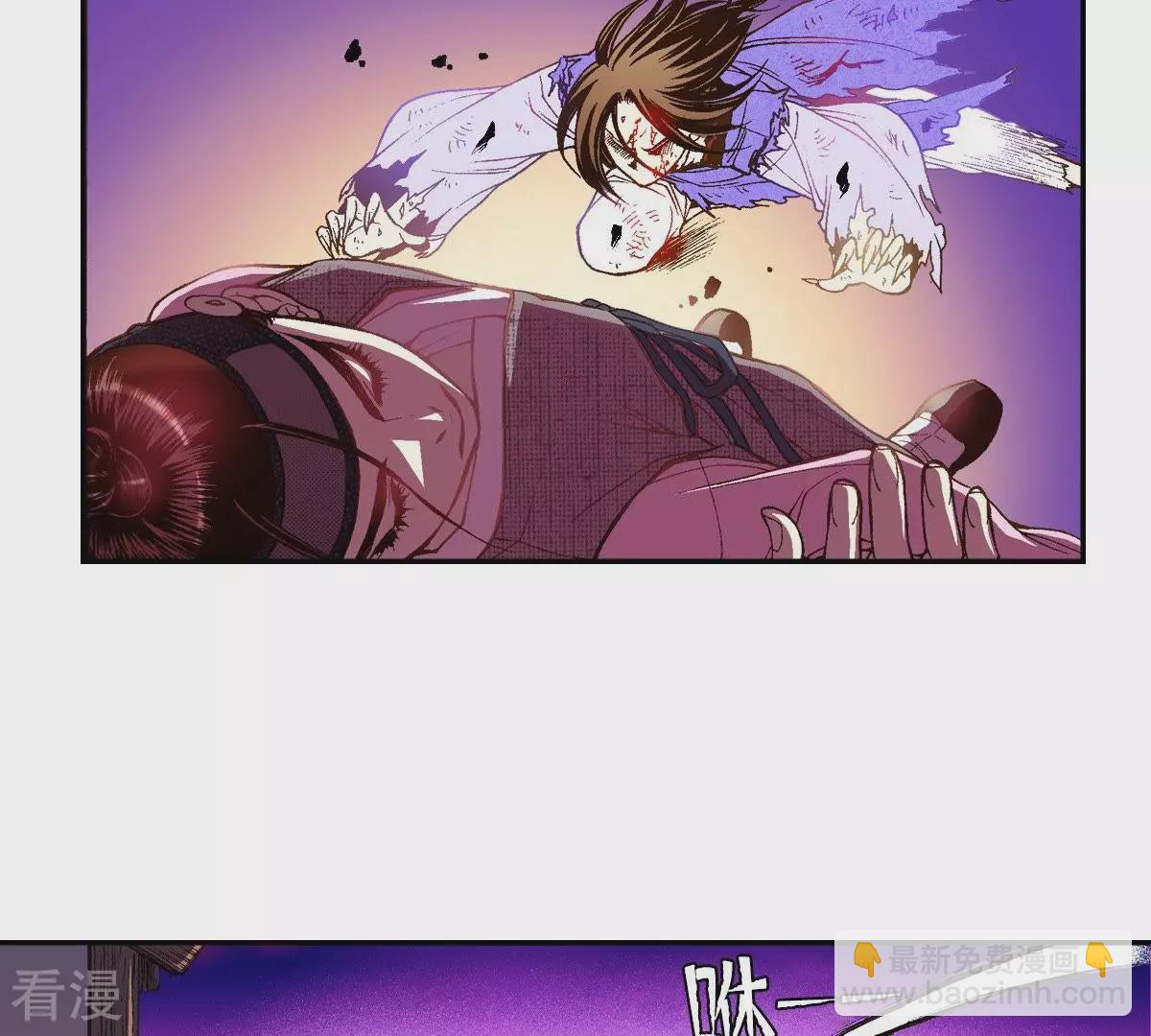 第42话 看不见前面-第42话