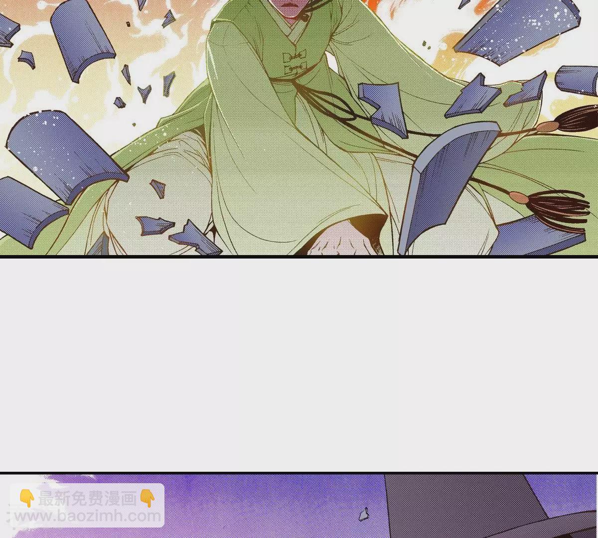 第42话 看不见前面-第42话