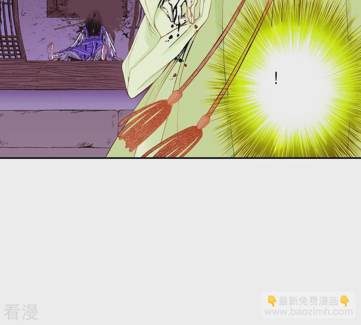 第42话 看不见前面-第42话