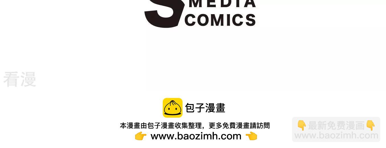 第42话 看不见前面-第42话