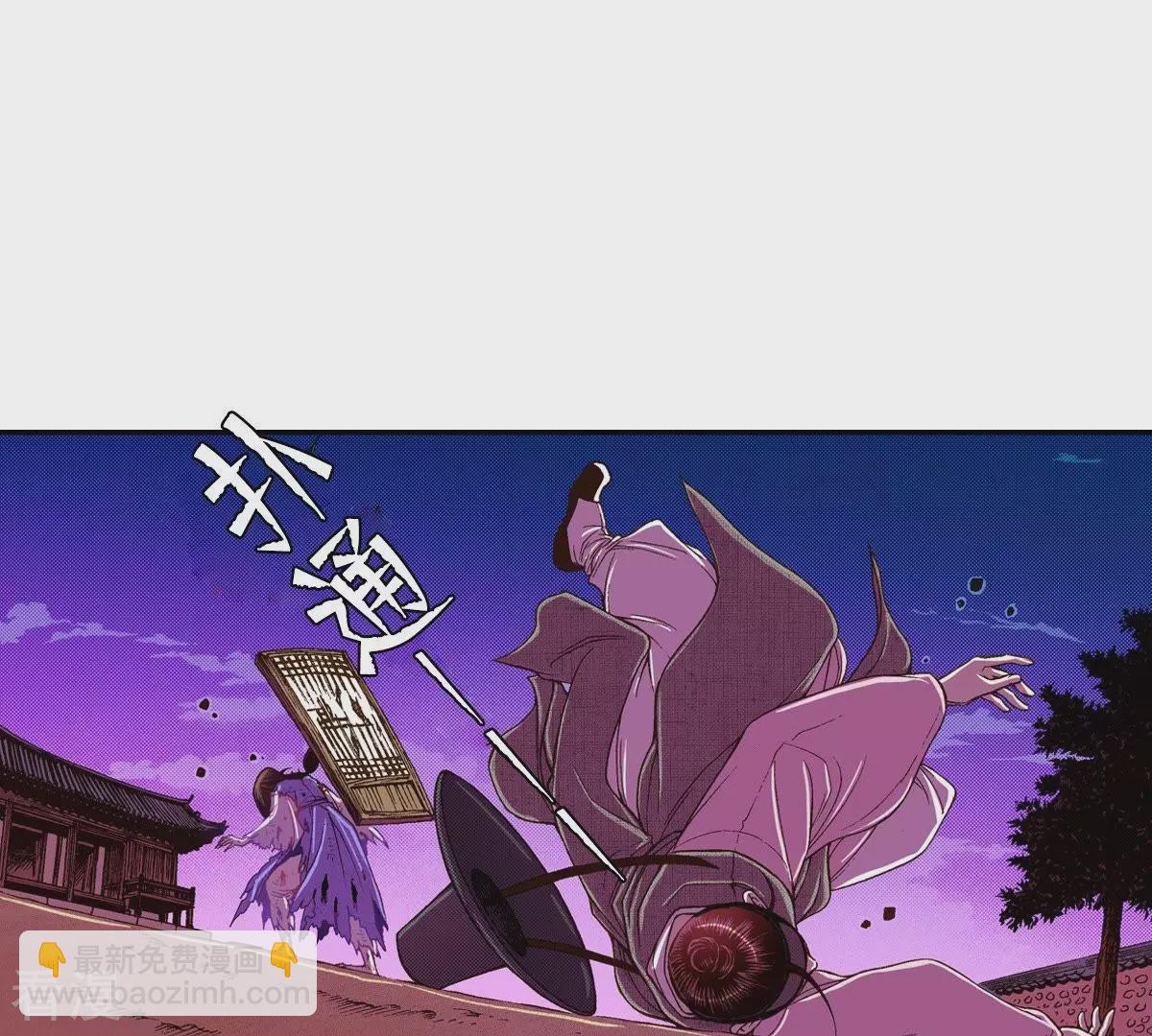 第42话 看不见前面-第42话