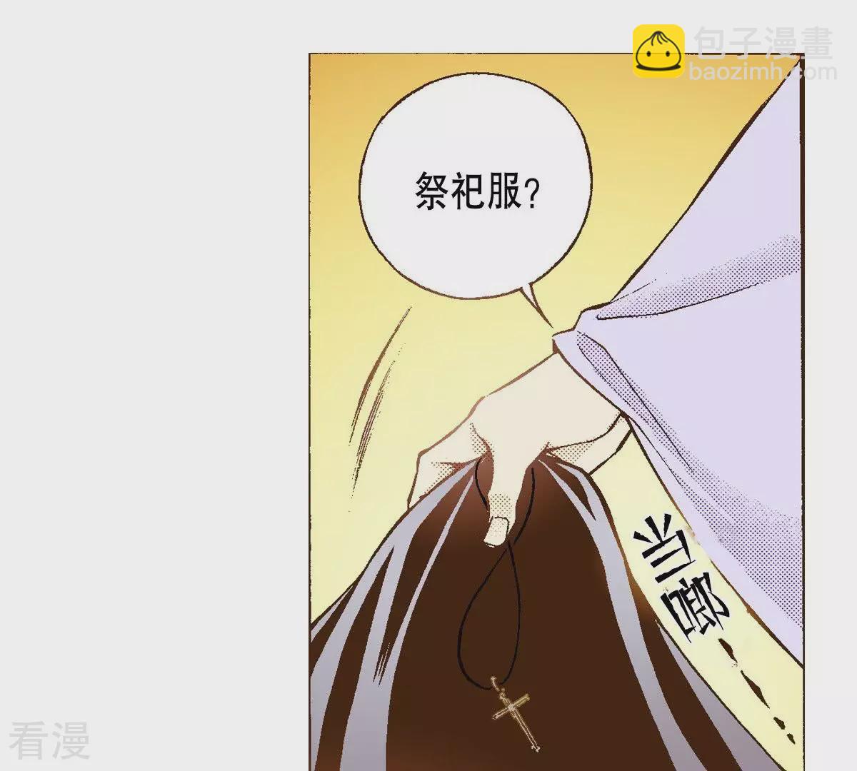 第44话 濒死(1/2)-第44话