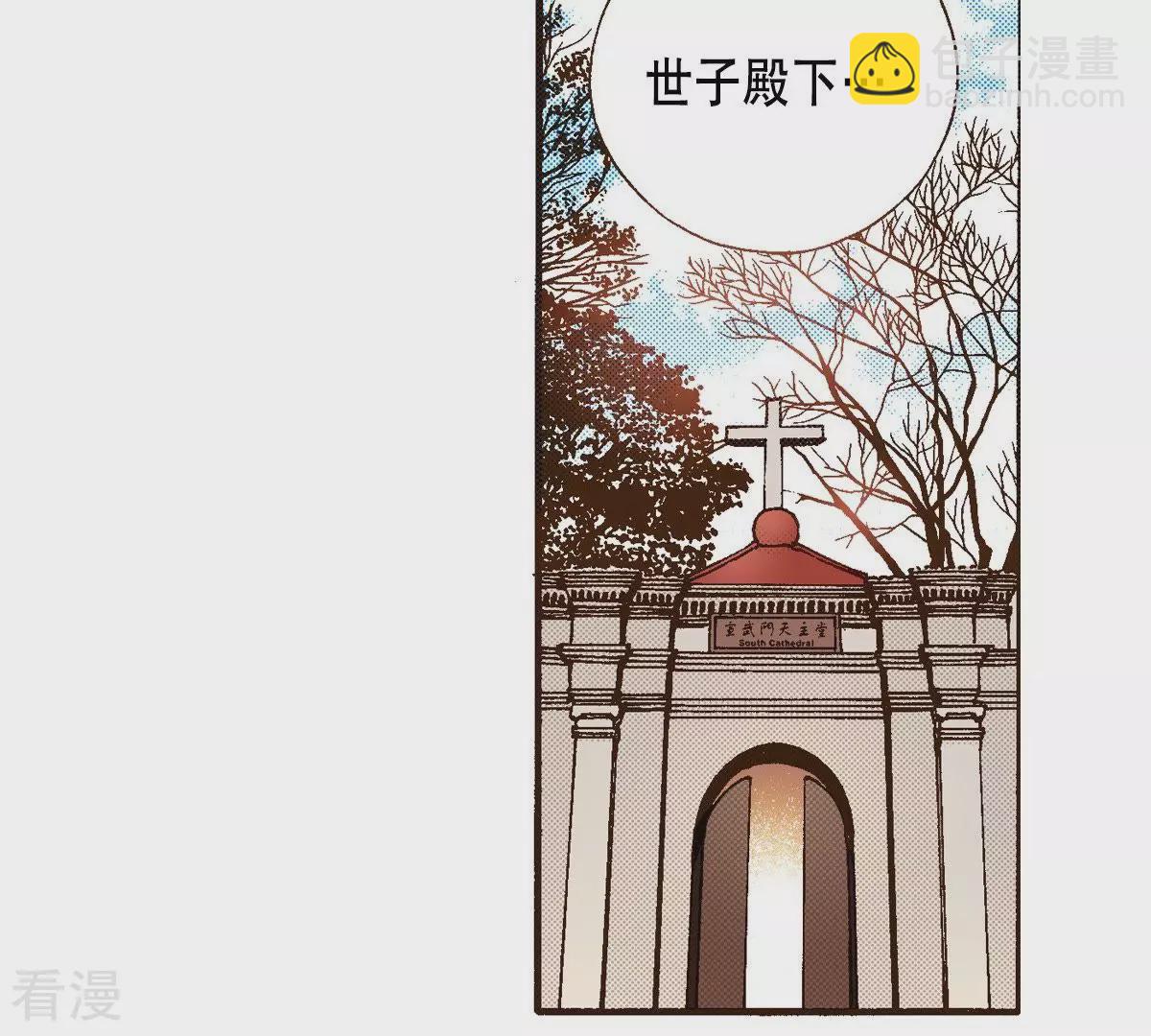 第44话 濒死(1/2)-第44话