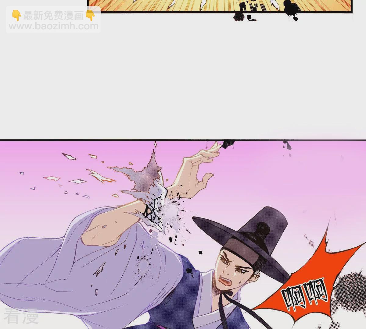 第44话 濒死(1/2)-第44话