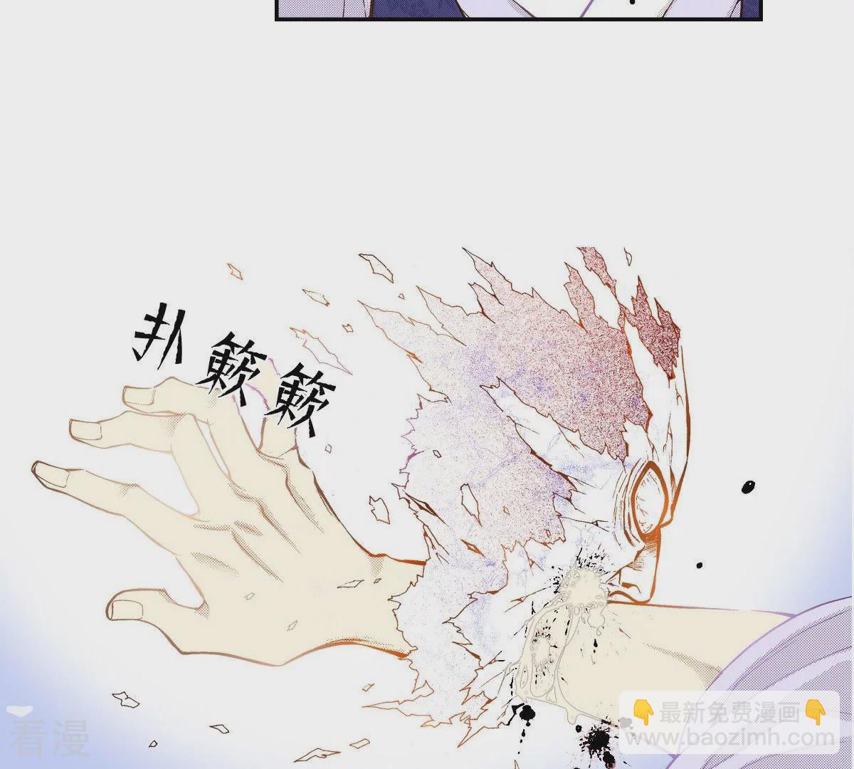 第44话 濒死(1/2)-第44话