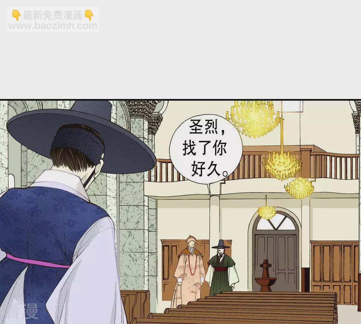 第44话 濒死(1/2)-第44话