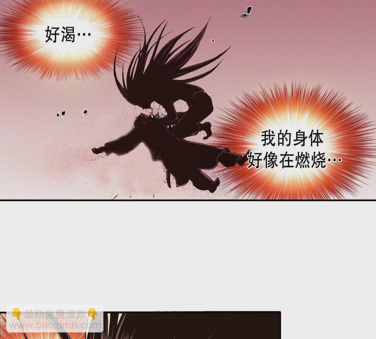 第46话 浴火重生(1/2)-第46话