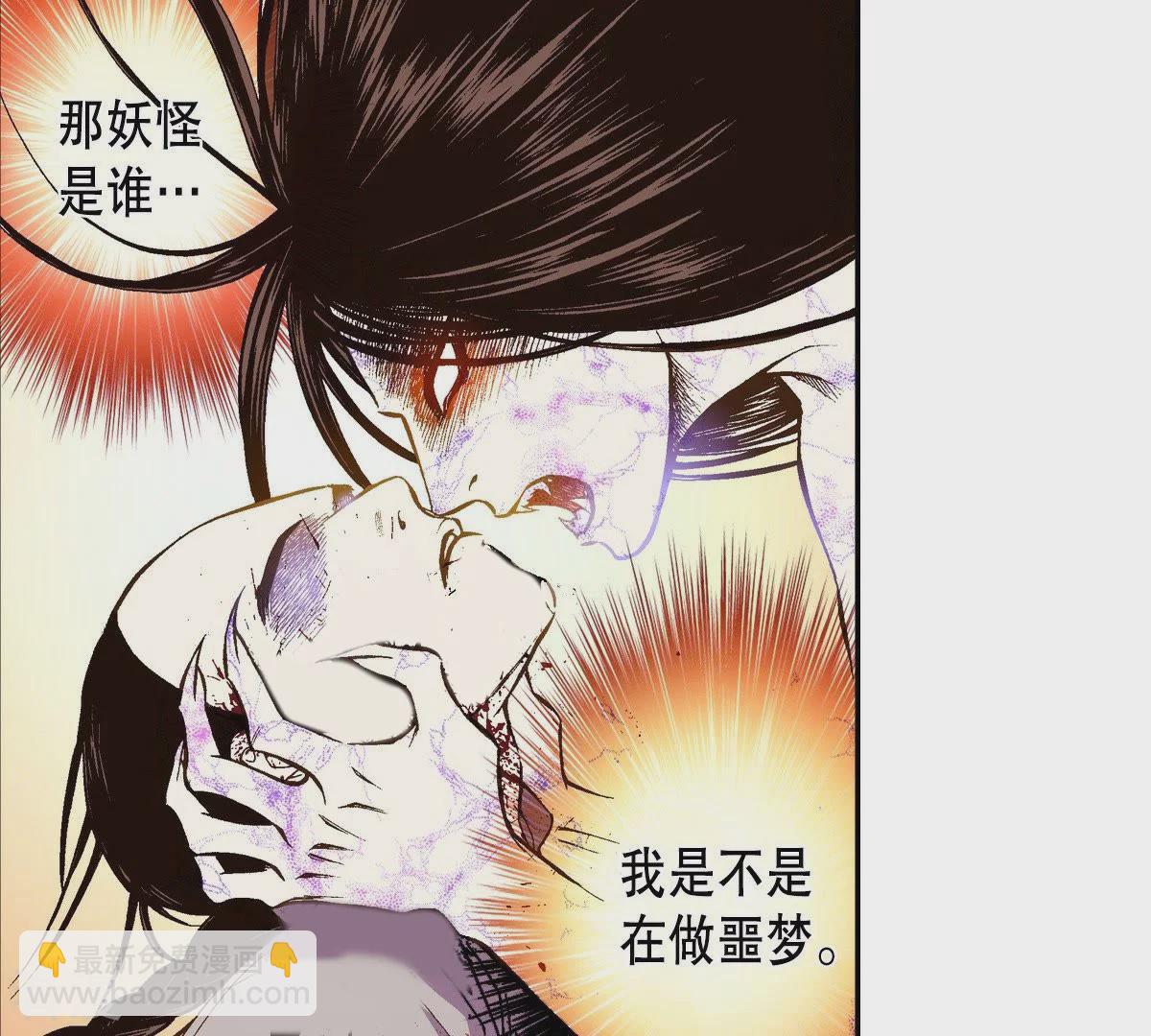 第46话 浴火重生(1/2)-第46话