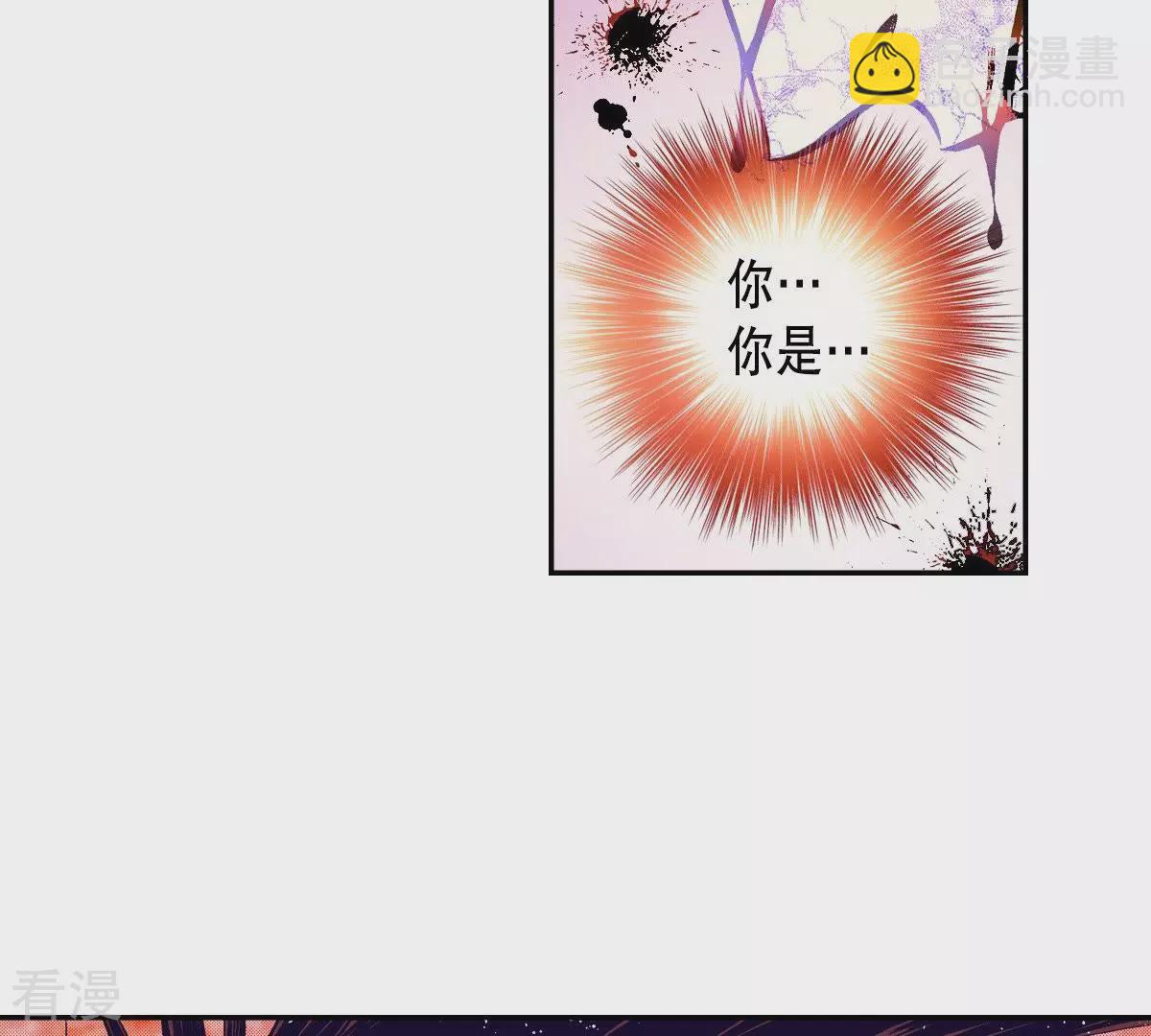 第46话 浴火重生(1/2)-第46话