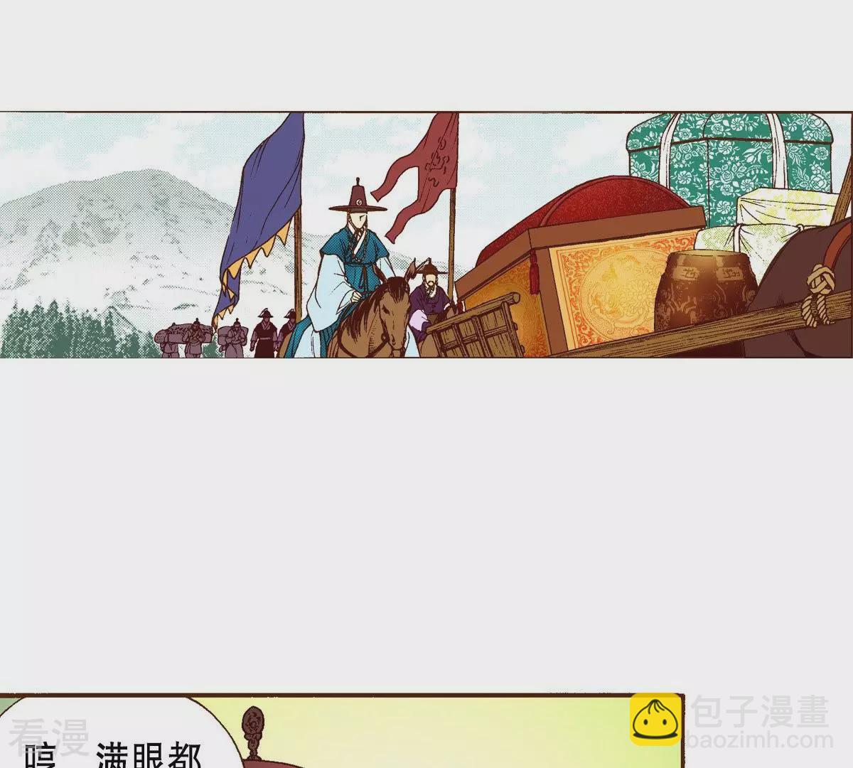 第46话 浴火重生(1/2)-第46话