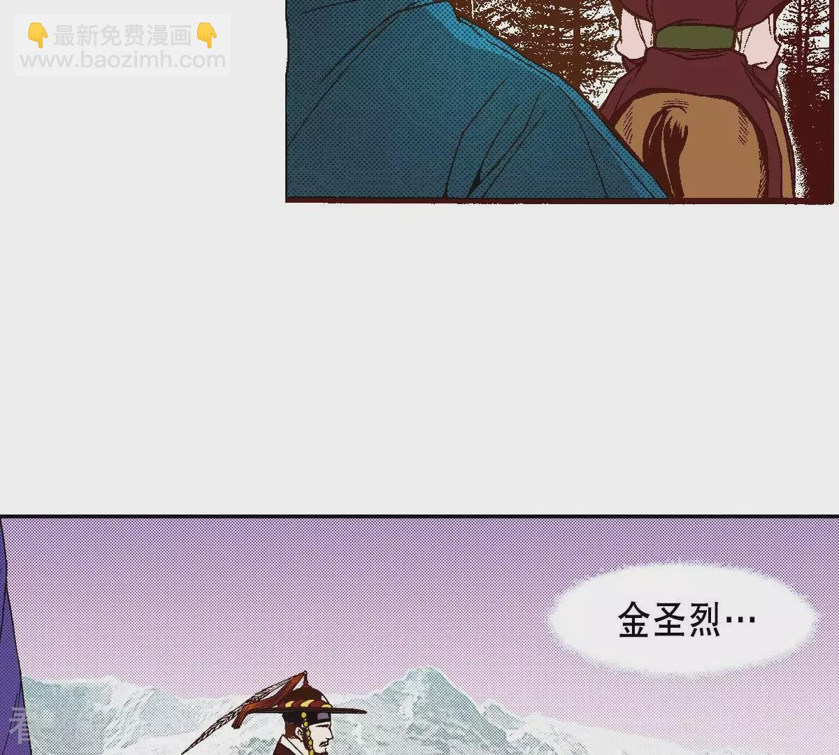 第46话 浴火重生(1/2)-第46话