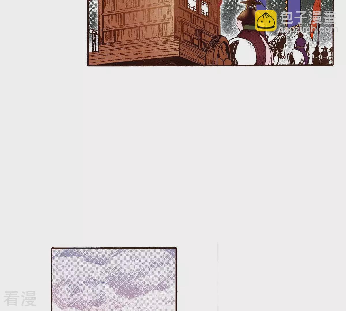 第46话 浴火重生(1/2)-第46话