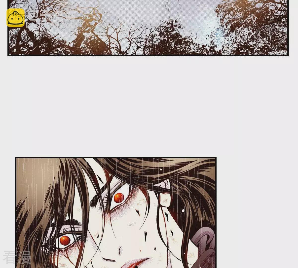 第46话 浴火重生(1/2)-第46话