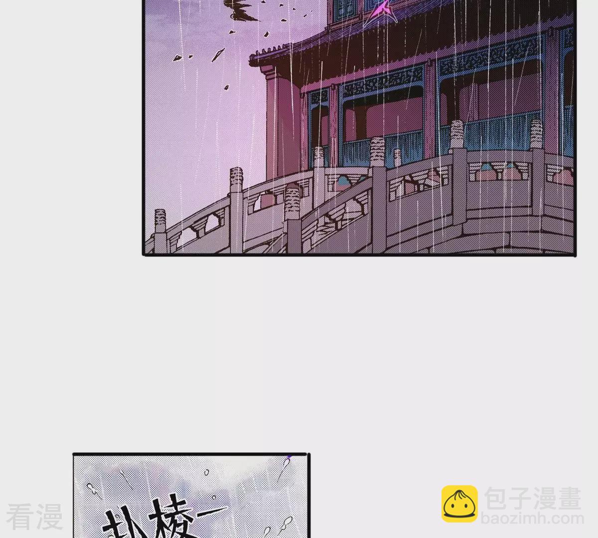 第46话 浴火重生(1/2)-第46话