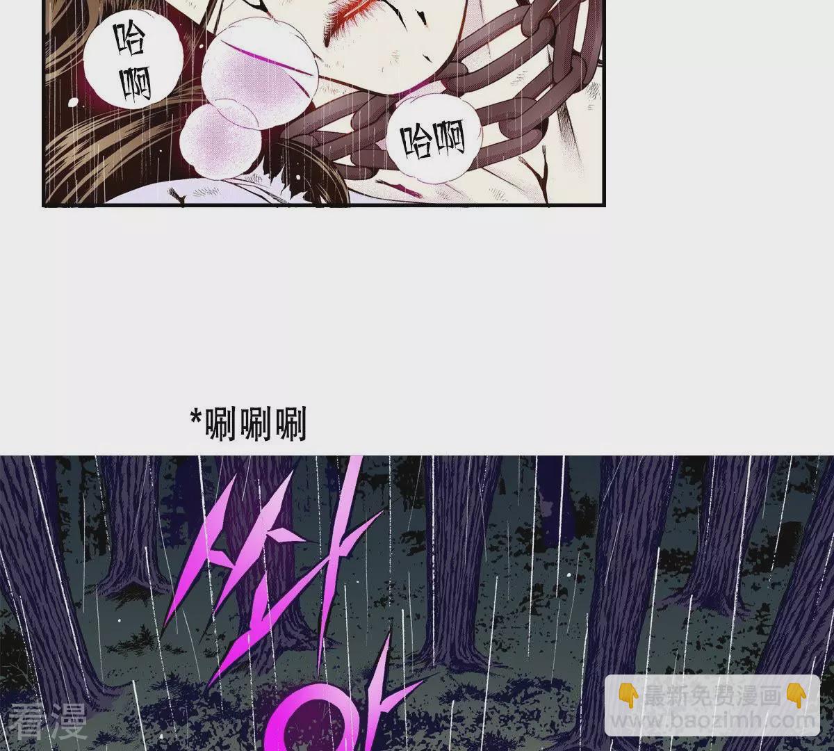 第46话 浴火重生(1/2)-第46话