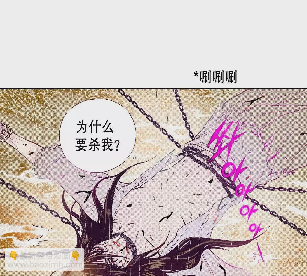 第46话 浴火重生(1/2)-第46话