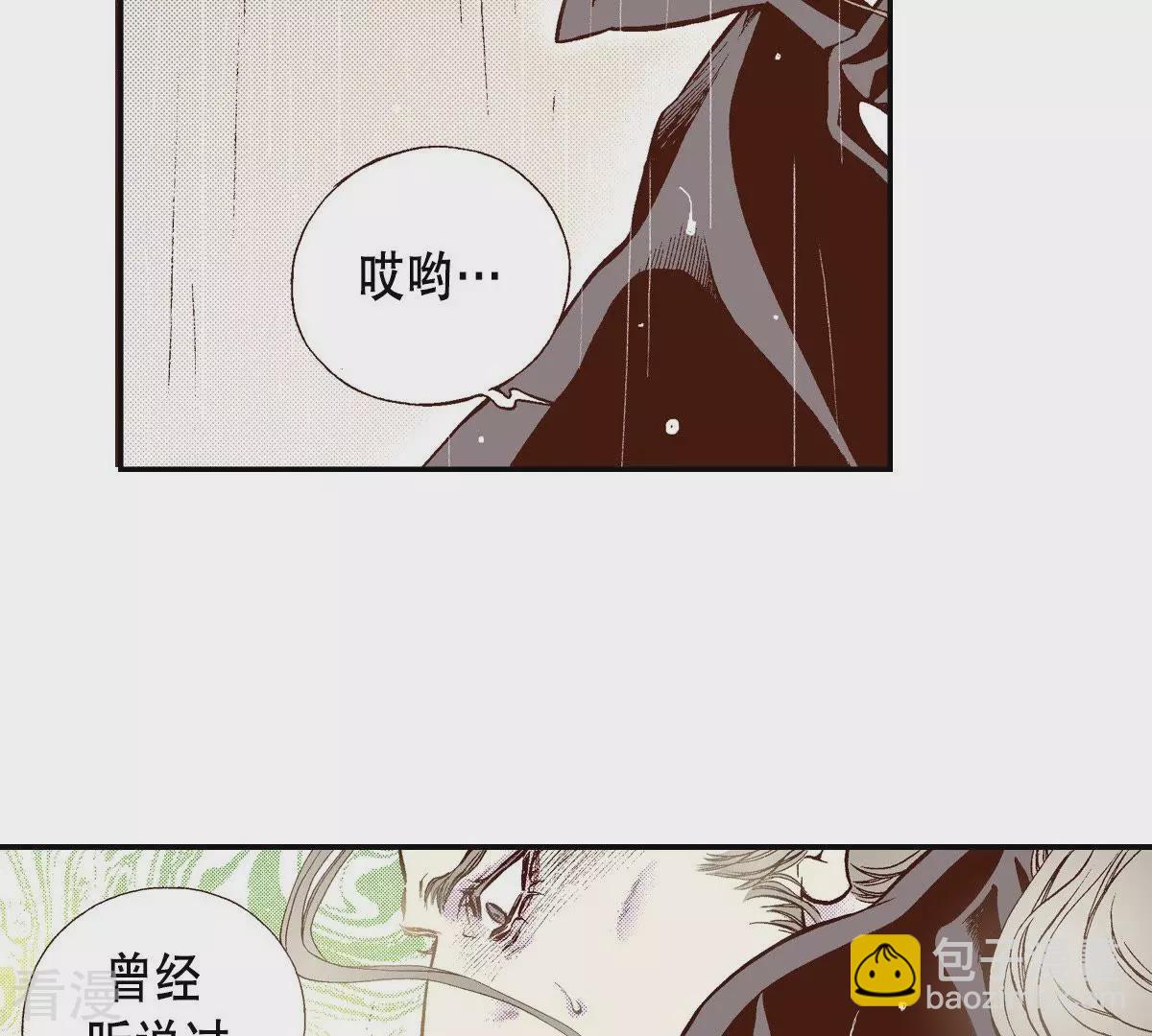 第46话 浴火重生(1/2)-第46话