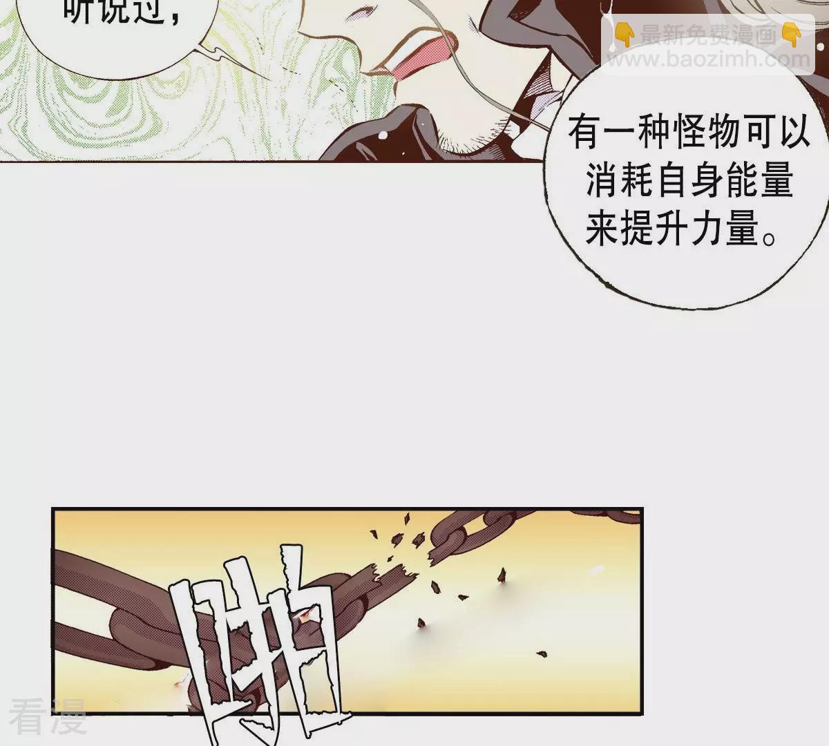 第46话 浴火重生(1/2)-第46话