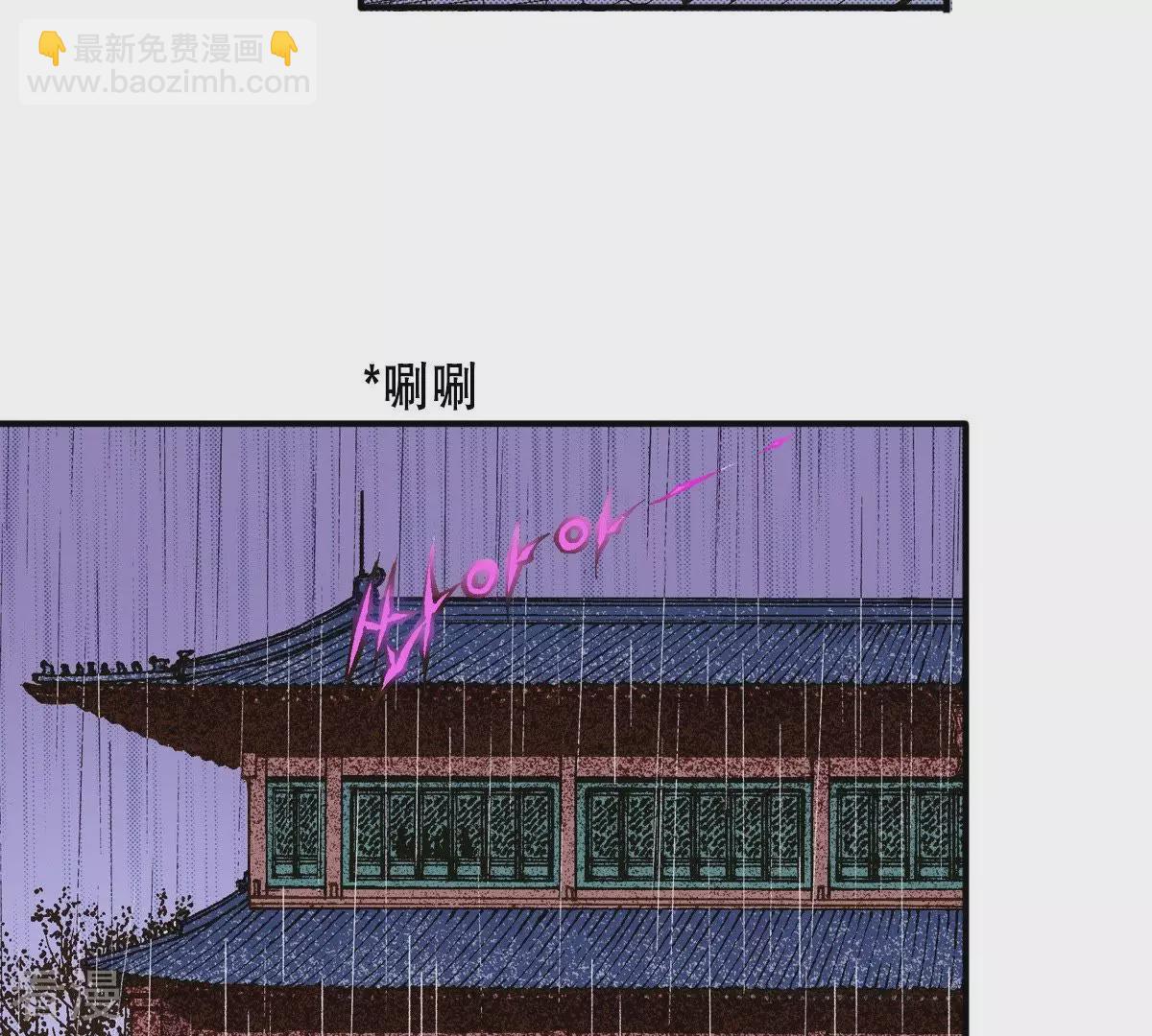 第46话 浴火重生(1/2)-第46话