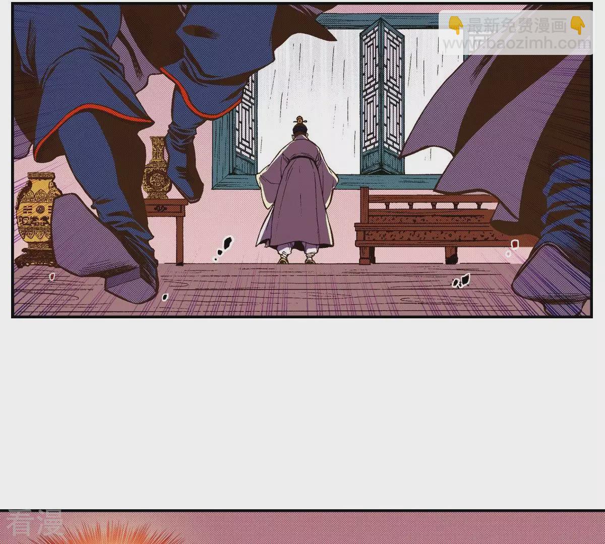 第46话 浴火重生(1/2)-第46话