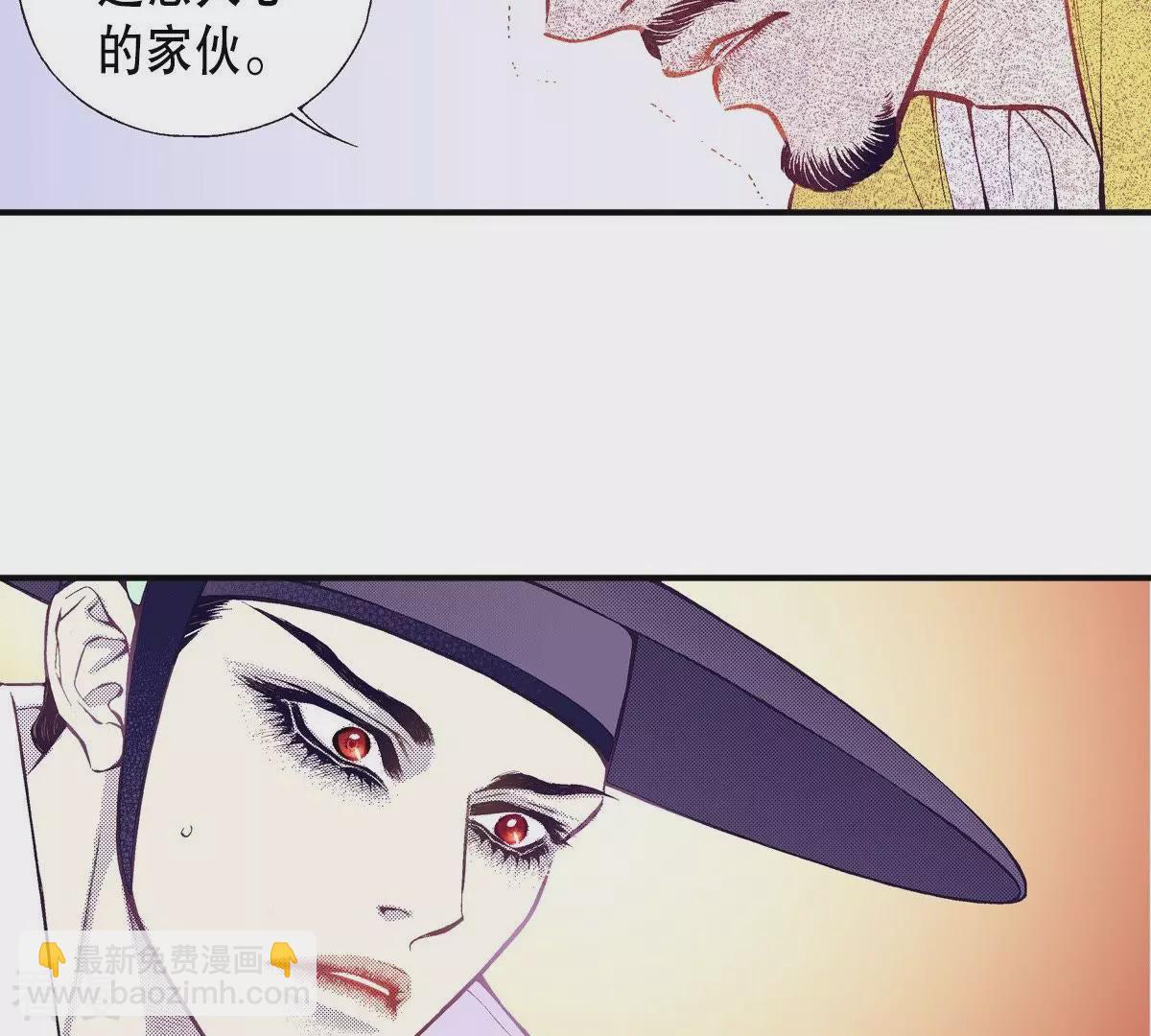 第48话 血腥的皇宫(1/2)-第48话