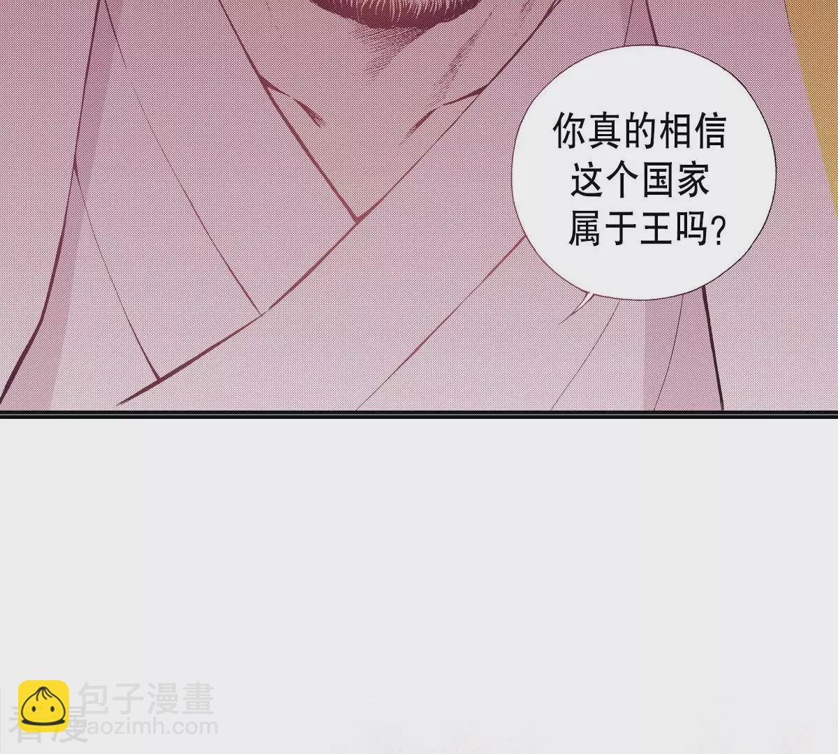 第48话 血腥的皇宫(1/2)-第48话