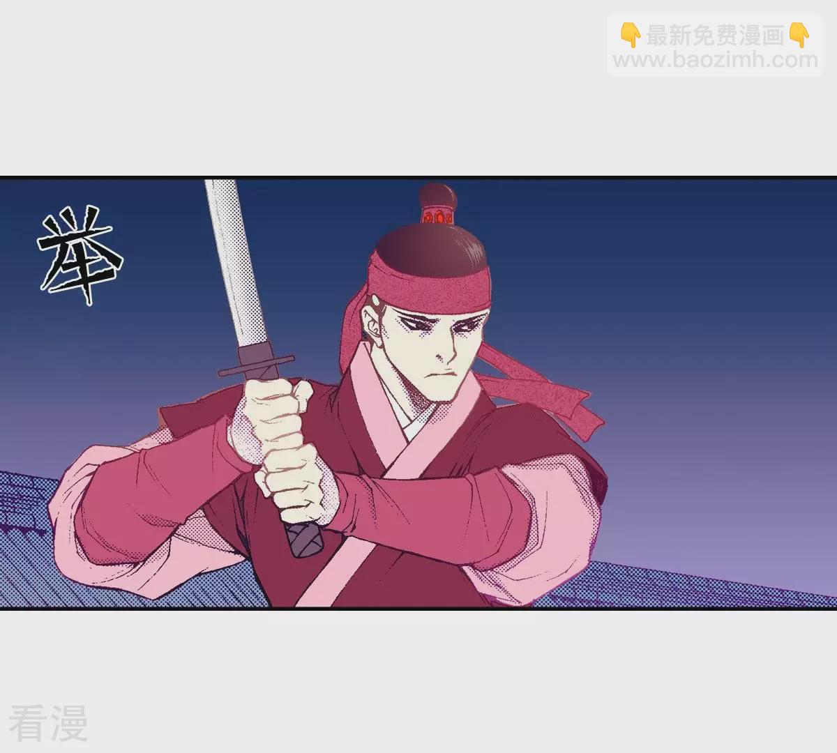 第48话 血腥的皇宫(1/2)-第48话