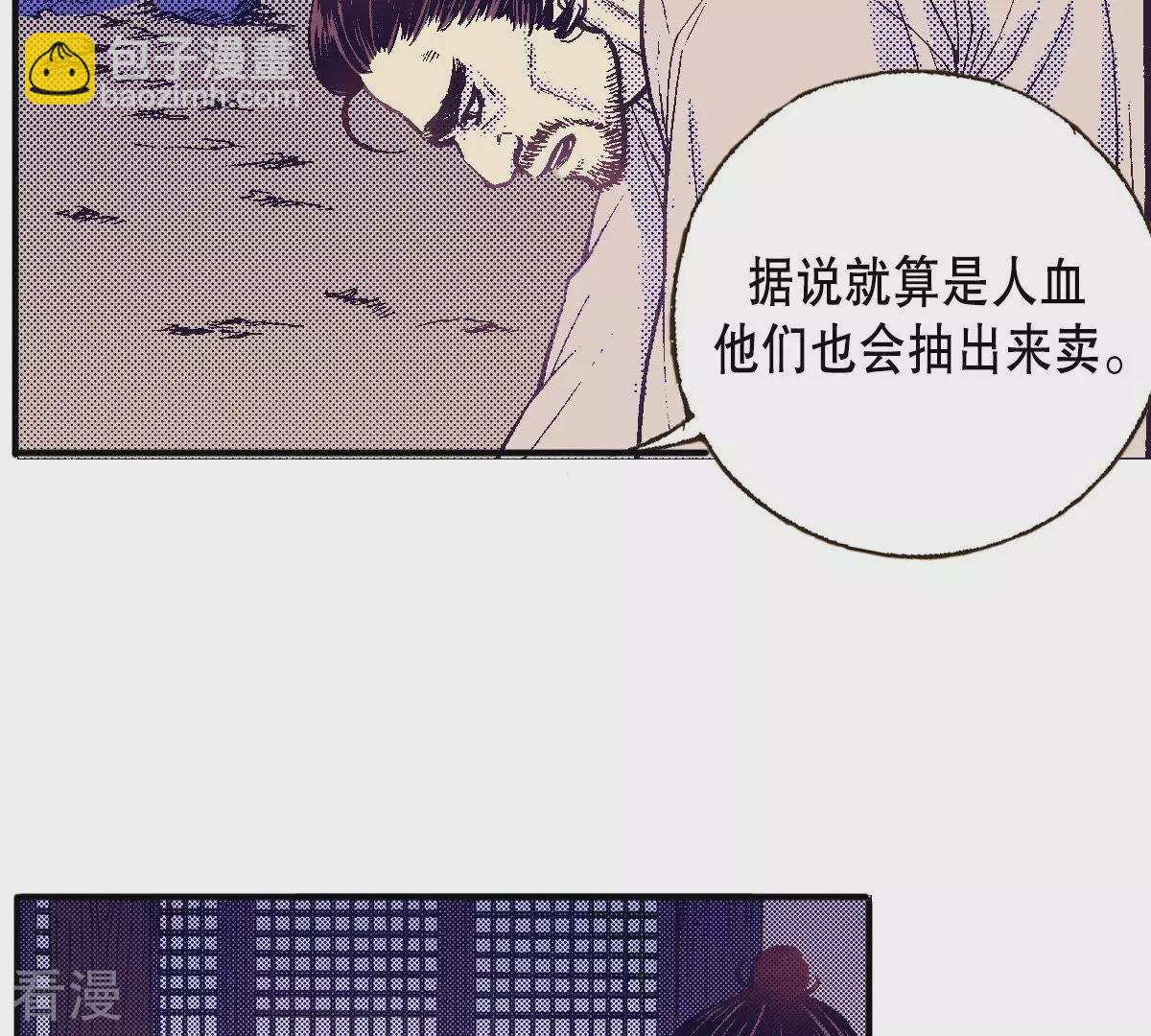 第50话 岁月的诅咒(1/2)-第50话