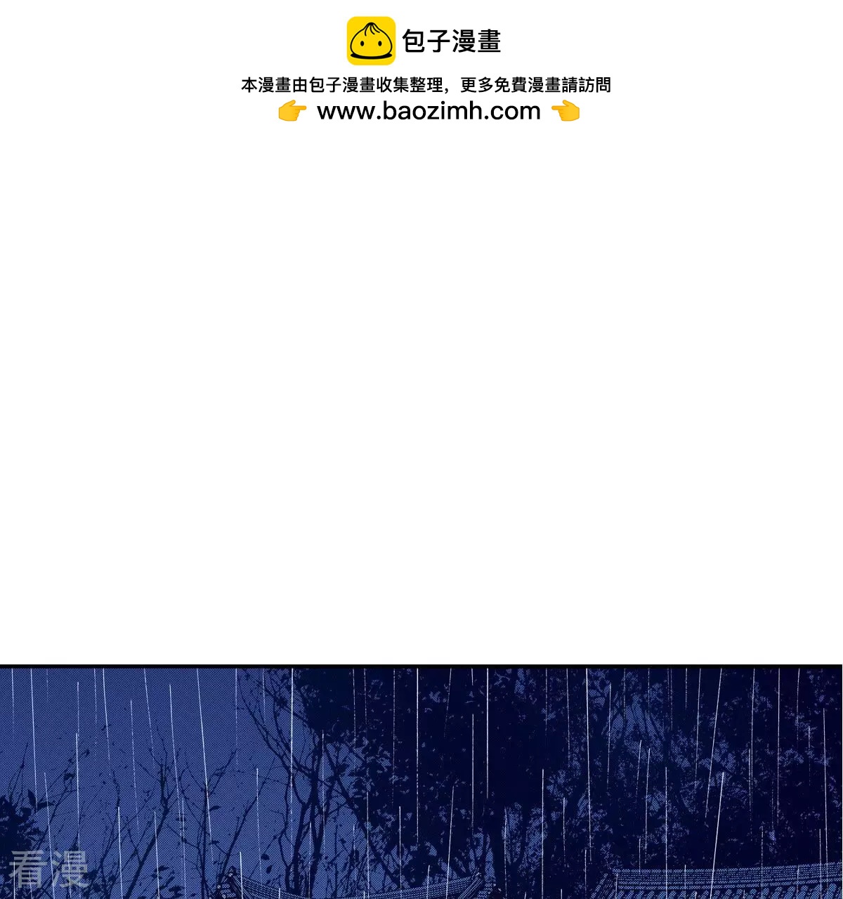 第50话 岁月的诅咒(1/2)-第50话