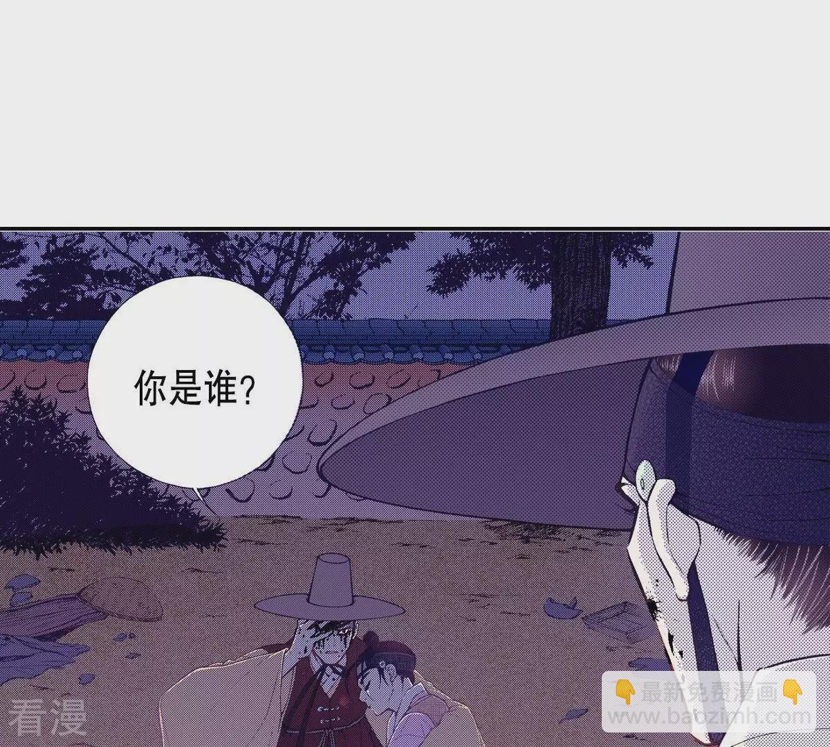 第50话 岁月的诅咒(1/2)-第50话