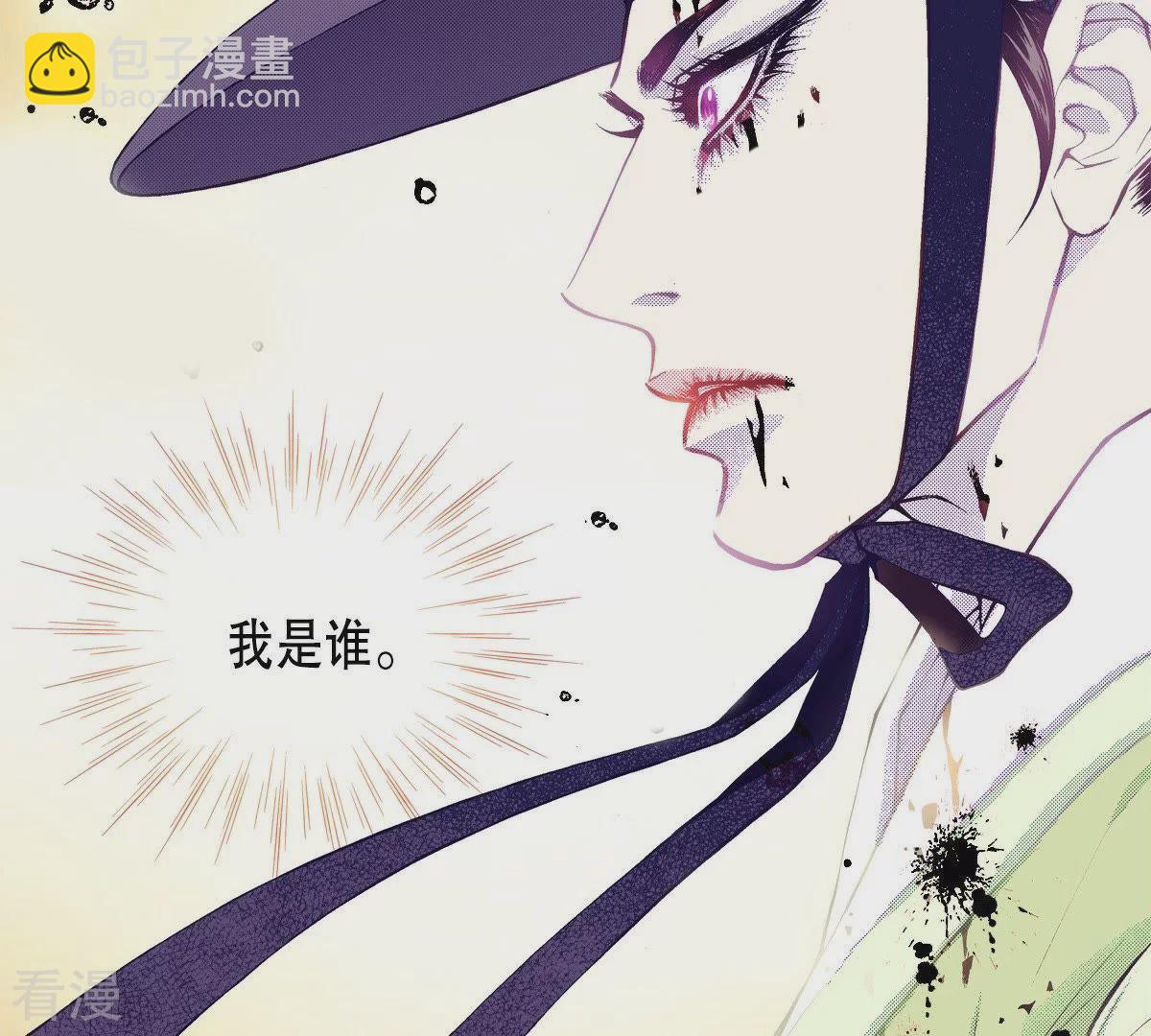 第50话 岁月的诅咒(1/2)-第50话