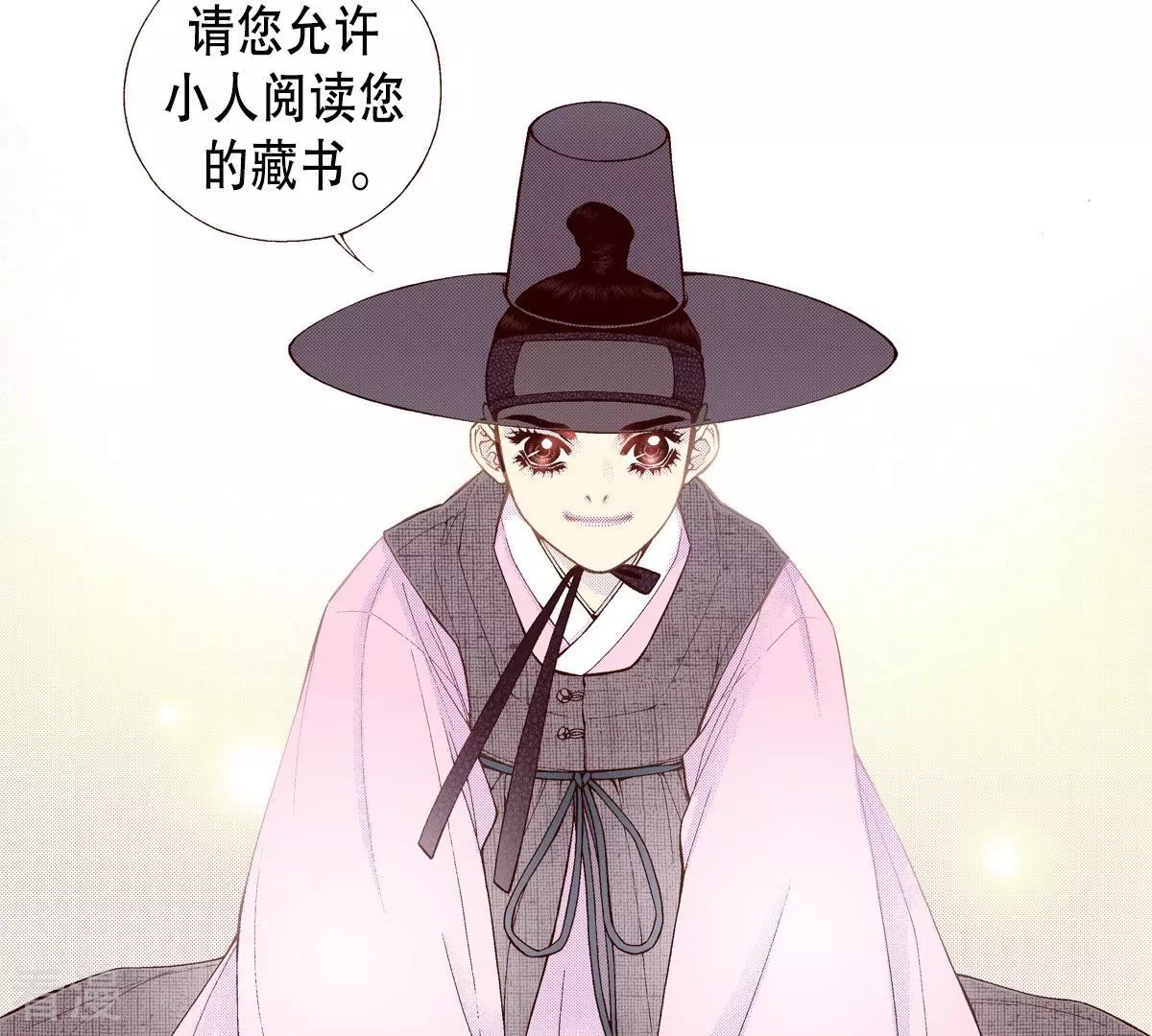 第50话 岁月的诅咒(1/2)-第50话