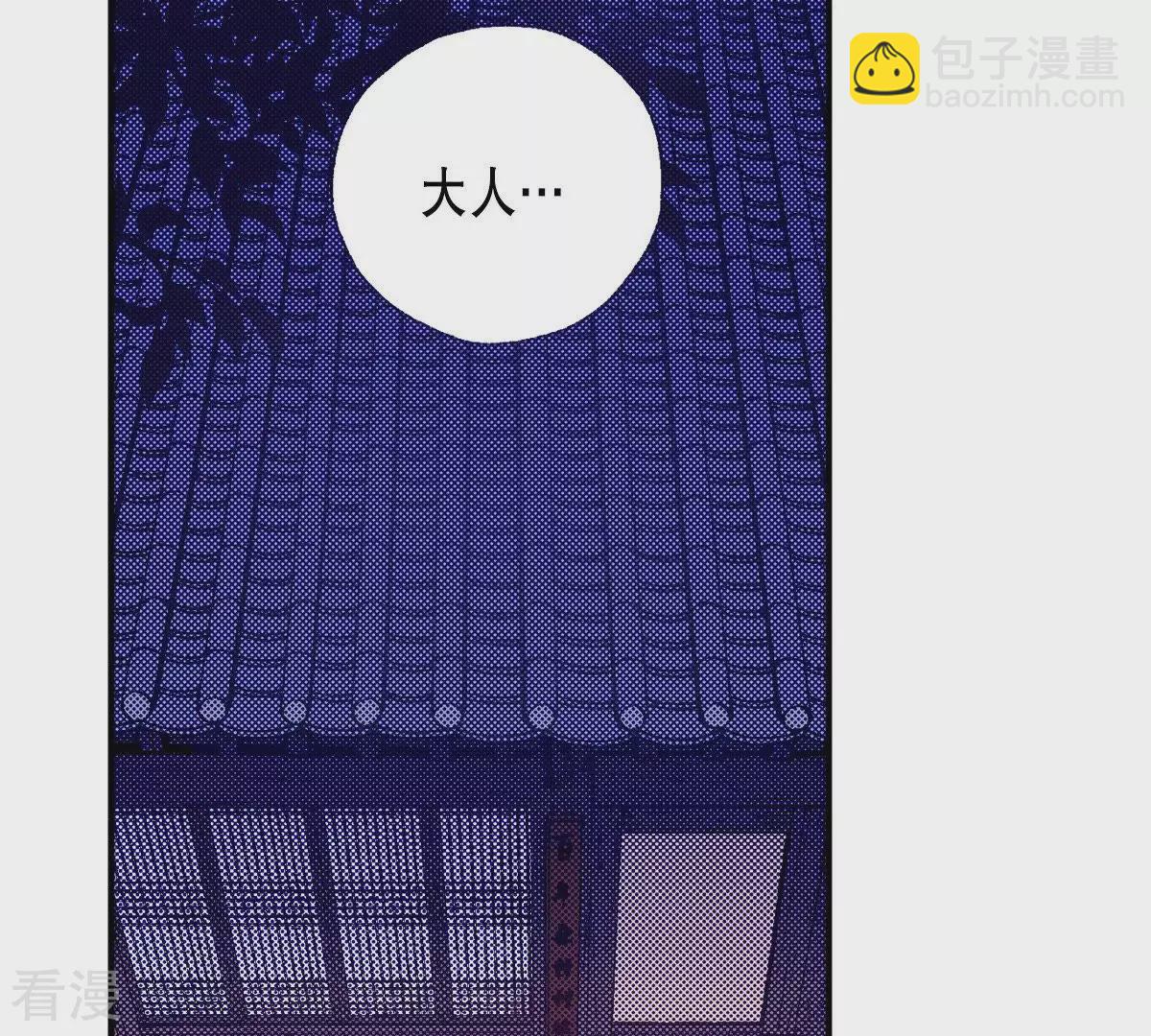 第50话 岁月的诅咒(1/2)-第50话