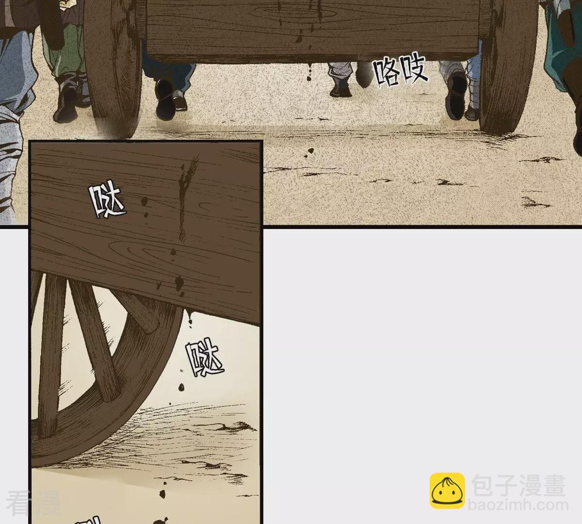 第6话 这样的我害怕区区一头老虎？！(1/2)-第6话